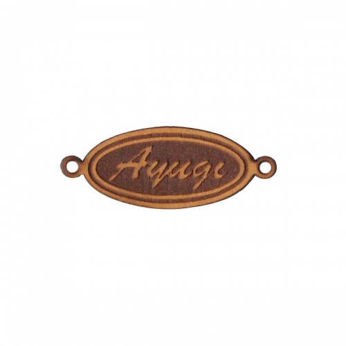 27 Deri Etiket Modeli